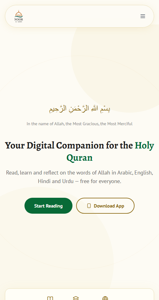 Mobile screenshot of the live Noor Al Quran reading companion